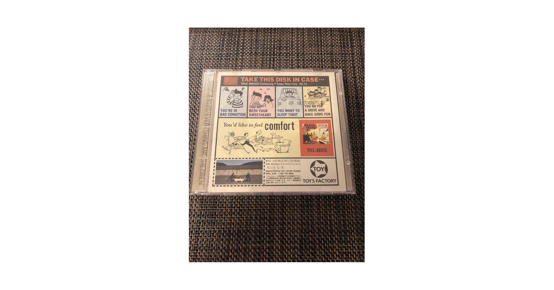 ミスチル　CD・アルバム　レアあり　複数 Amazon.co.jp: 【】【希少】Mr.Children EVERYTHING 激レア